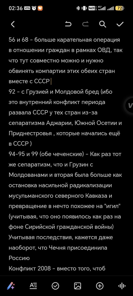 kolpini666's tweet photo. @nigroll До 1922 - это все этапы гражданской войны на развалах Российской империи(Красные против Белых, Белые против Махно, Красные против Махно и тд) 
39-41 - тут без комментариев учитывая, что по сути в тот период СССР был ближе к ОСИ https://t.co/gau5yxJQ7D