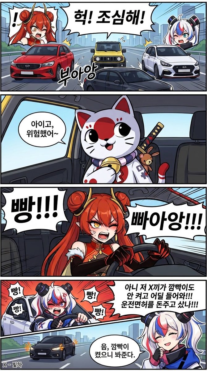 빛하✨️🌫✨️ tweet media
