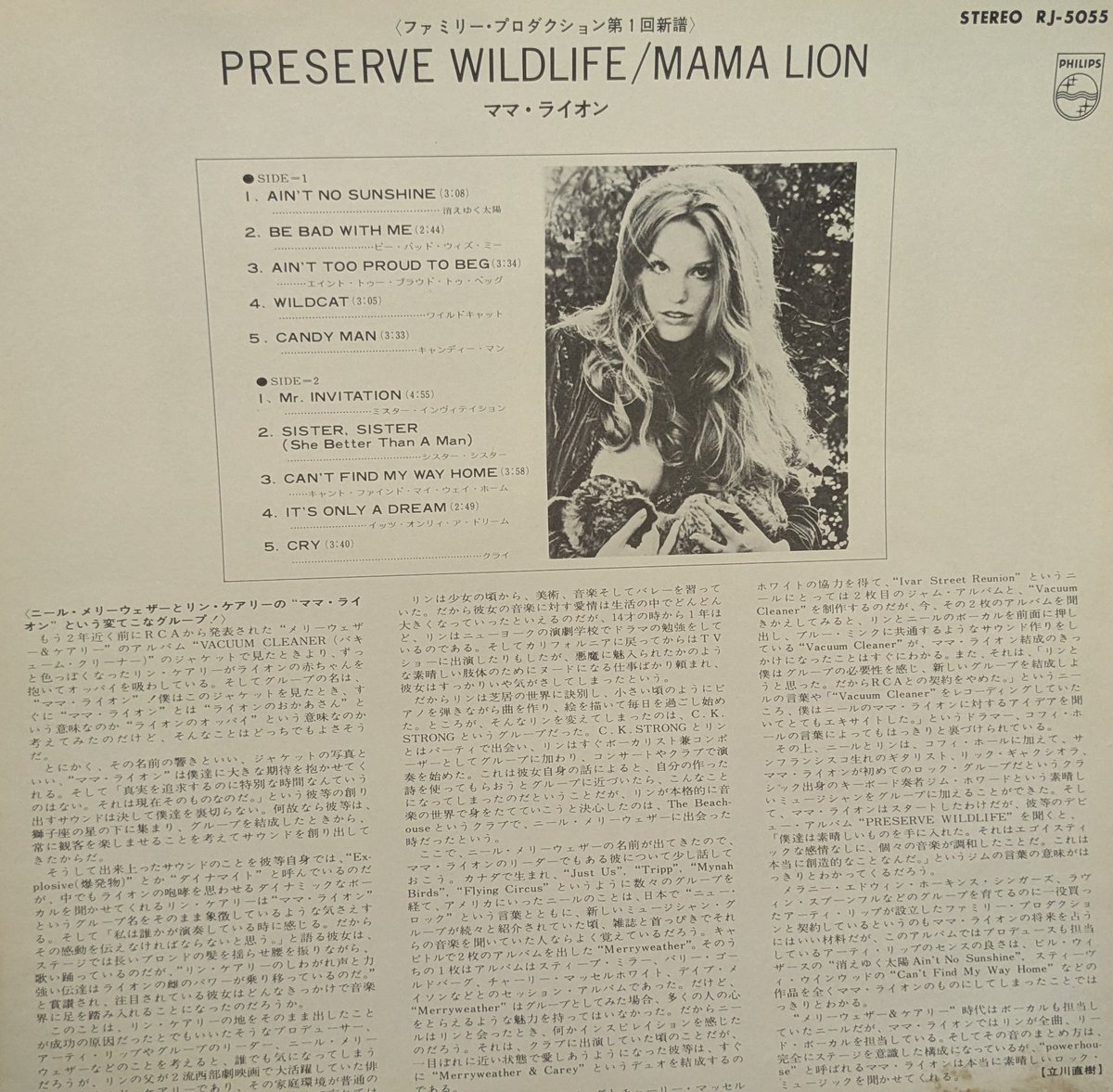 BAYSONIC2's tweet photo. Connections and Gratitude...
New arrival for yahoo
MAMA LION/PRESERVE WILDLIFE1972'国内盤 PHILIPS PROMO WHITE LABEL https://t.co/d3neS0dQP2