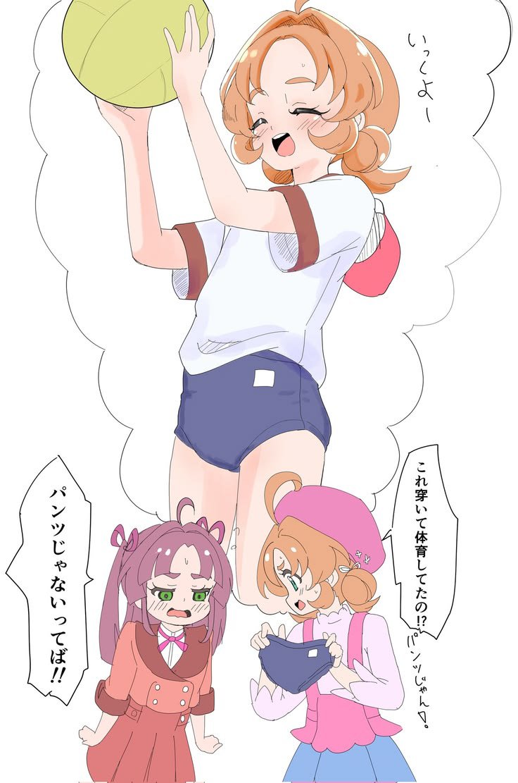 precure_idol's tweet photo. Chan Anna mikuru 2 wwww #precure #aiイラスト https://t.co/xFZ5uryIxv