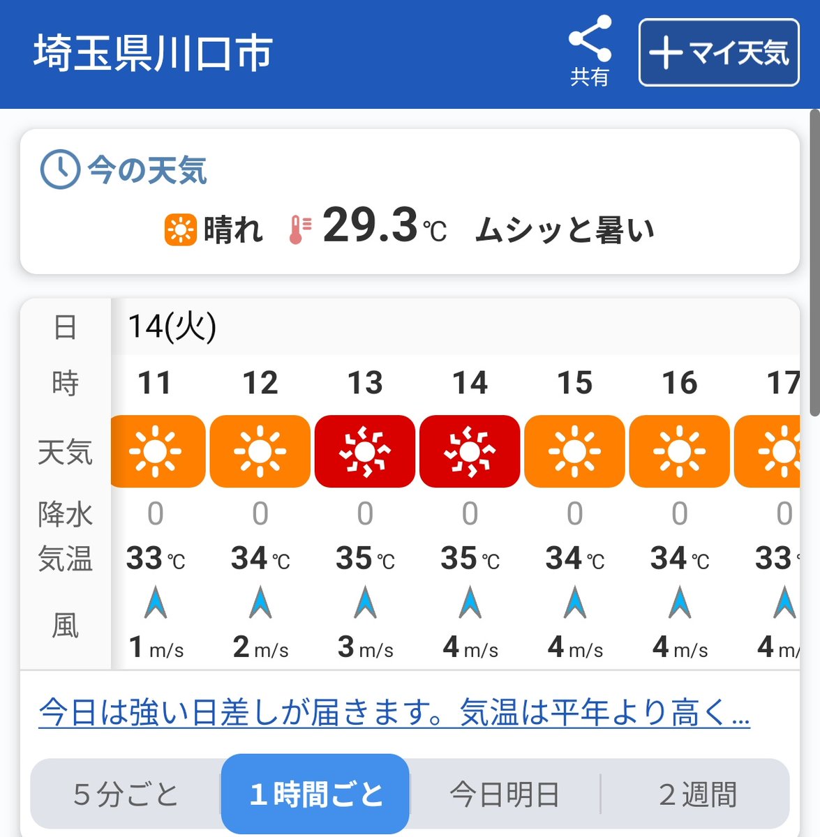 Kazz_hiro's tweet photo. おはようございます☀️*ﾟ
ついに夏来たね🌞🌻

季節の変わり目にいつもくる「去年何着てたっけー？」で、着るものに困るのそろそろなくしたい気持ち！！

今年の夏は、今年しかありませんから！！
楽しもうね！！🍻🐬🏝🫧 https://t.co/3GbquVgOwk