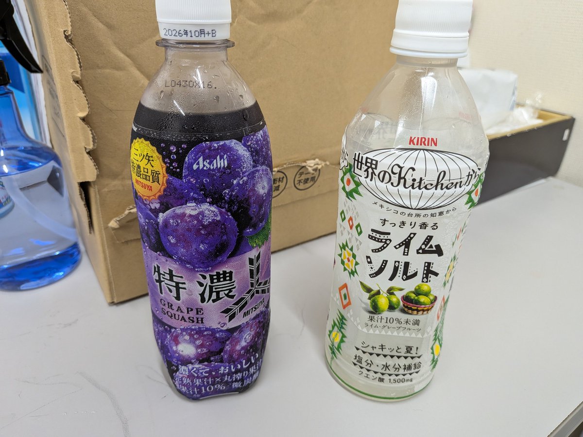 debu_pizza_'s tweet photo. 昨日、残業してたらいろんな人が　大丈夫？終わりそう？　って様子見に来てくれて、たったの1時間の残業なのに、びっくりした。笑　　差し入れしてくれる人もいてそれにもびっくりした。笑 https://t.co/u20Wk73YyL
