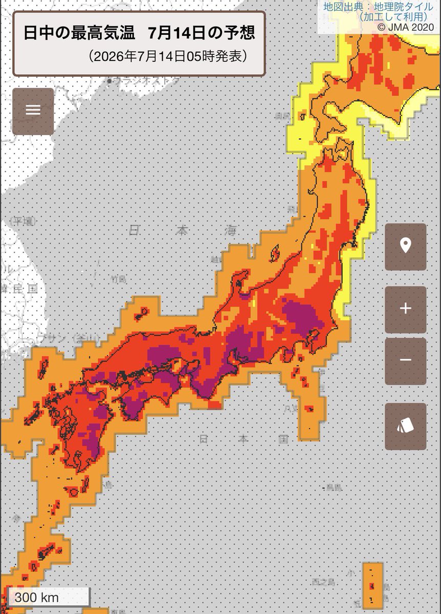 MIKITO_777's tweet photo. 【熱中症リスク高❗️】
本日、とんでもなく気温が上がる予定です

まだ体が猛暑に慣れていないので、熱中症になるリスクが極めて高いです

水分を十分に取ったうえ、日中の屋外での活動は必要最低限にして下さい

体調が悪くなったら、すぐに涼しい場所で休んで下さい

命を大切に！ https://t.co/AZZkhchslO