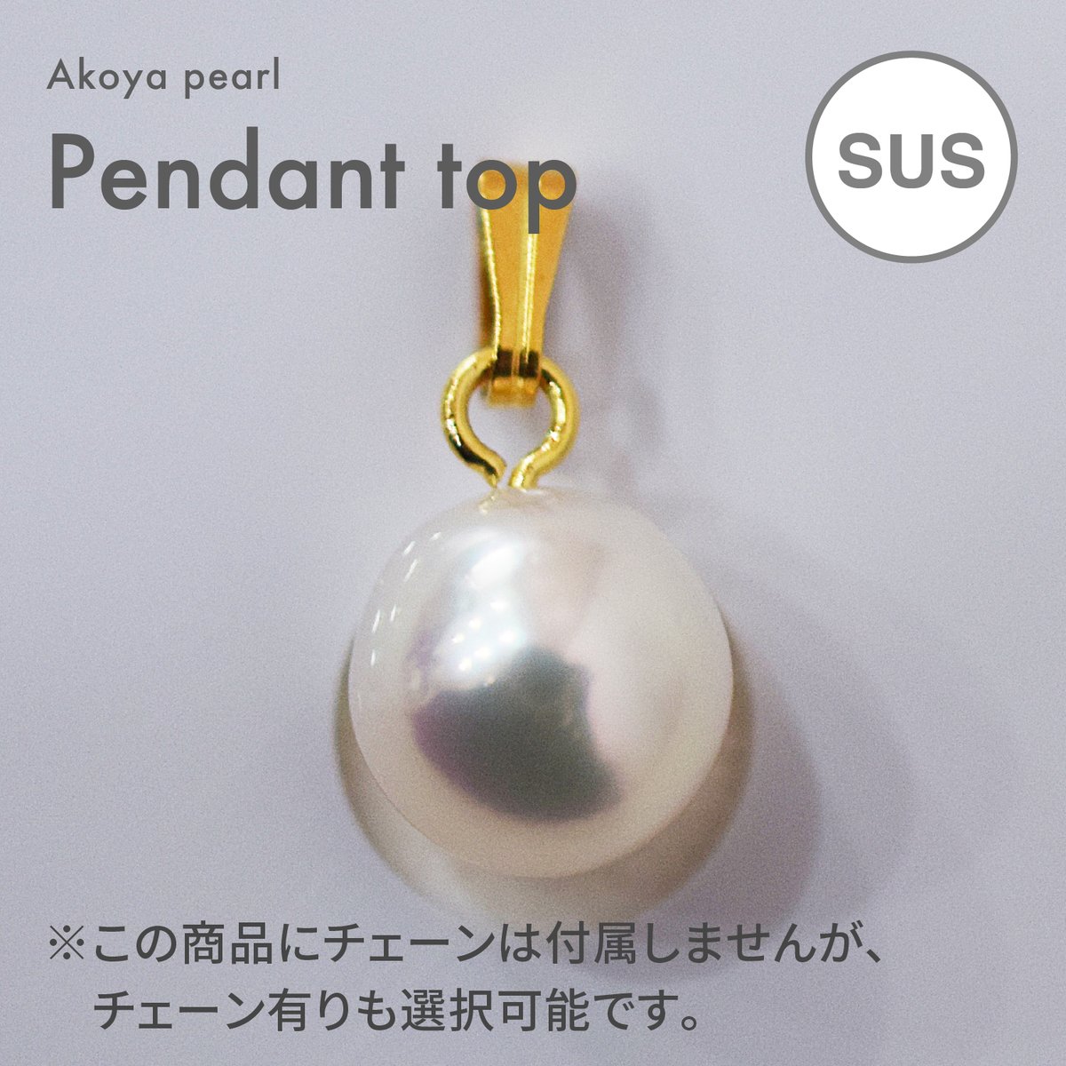 reenspearl's tweet photo. ［在庫処分特別価格商品追加のお知らせ］
あこや真珠ホワイトピンクパールのペンダントトップをオンラインサイトに追加しました！
全体的にえくぼや傷などが複数ある真珠ですのでお手頃価格となっております。

▼商品ページ(BASE)
https://t.co/OE1yQk5d1l https://t.co/2HGFwP4R2G