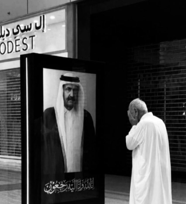 alsadd1sc's tweet photo. حين يكون الأثر عظيماً
يكون الوداع مؤلماً.. https://t.co/yFruZvrTTr
