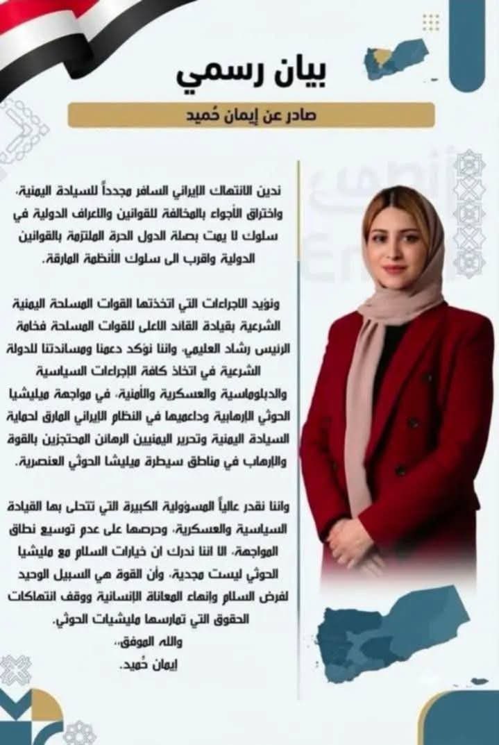 galal alsalahi tweet media