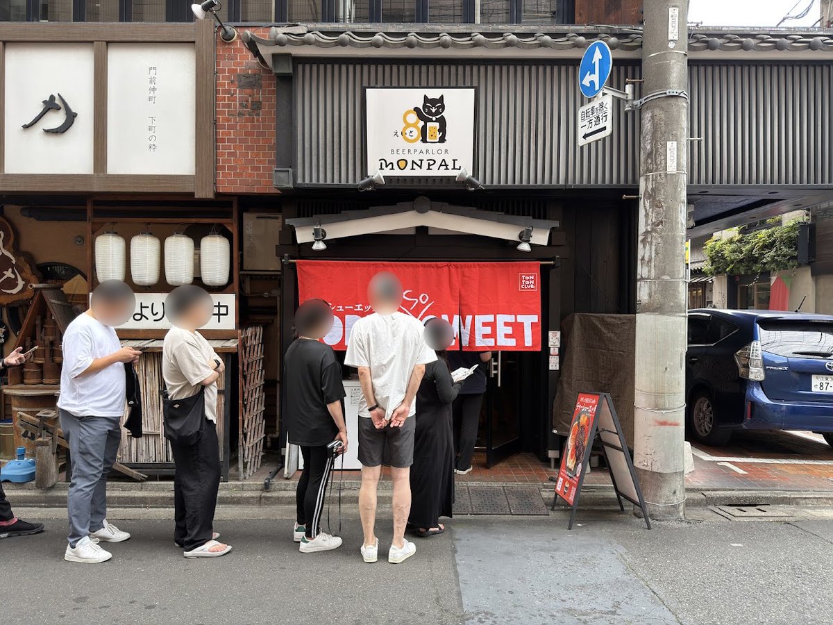 minamisuna1's tweet photo. 富岡一丁目にチャーシューエッグ専門店がランチ限定間借りオープンしたよ🥳🎉

オープン初日から連日開店前行列。4日目でも、全員入りきれなかった模様🤔

先頭の十数人程度が入店したら、もうオーダーストップみたいなので、しばらくはダメかもなあ🙃

📍TON TON CLUB（東京都江東区富岡1-5-1） https://t.co/MDMAOCRaM0