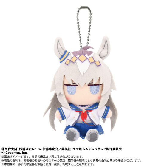 プレミアムバンダイ新着！ アニメ『ウマ娘 シンデレラグレイ』 Chibi