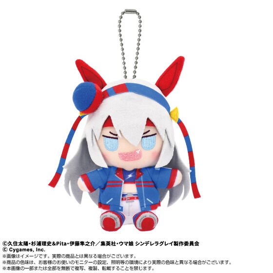 プレミアムバンダイ新着！ アニメ『ウマ娘 シンデレラグレイ』 Chibi