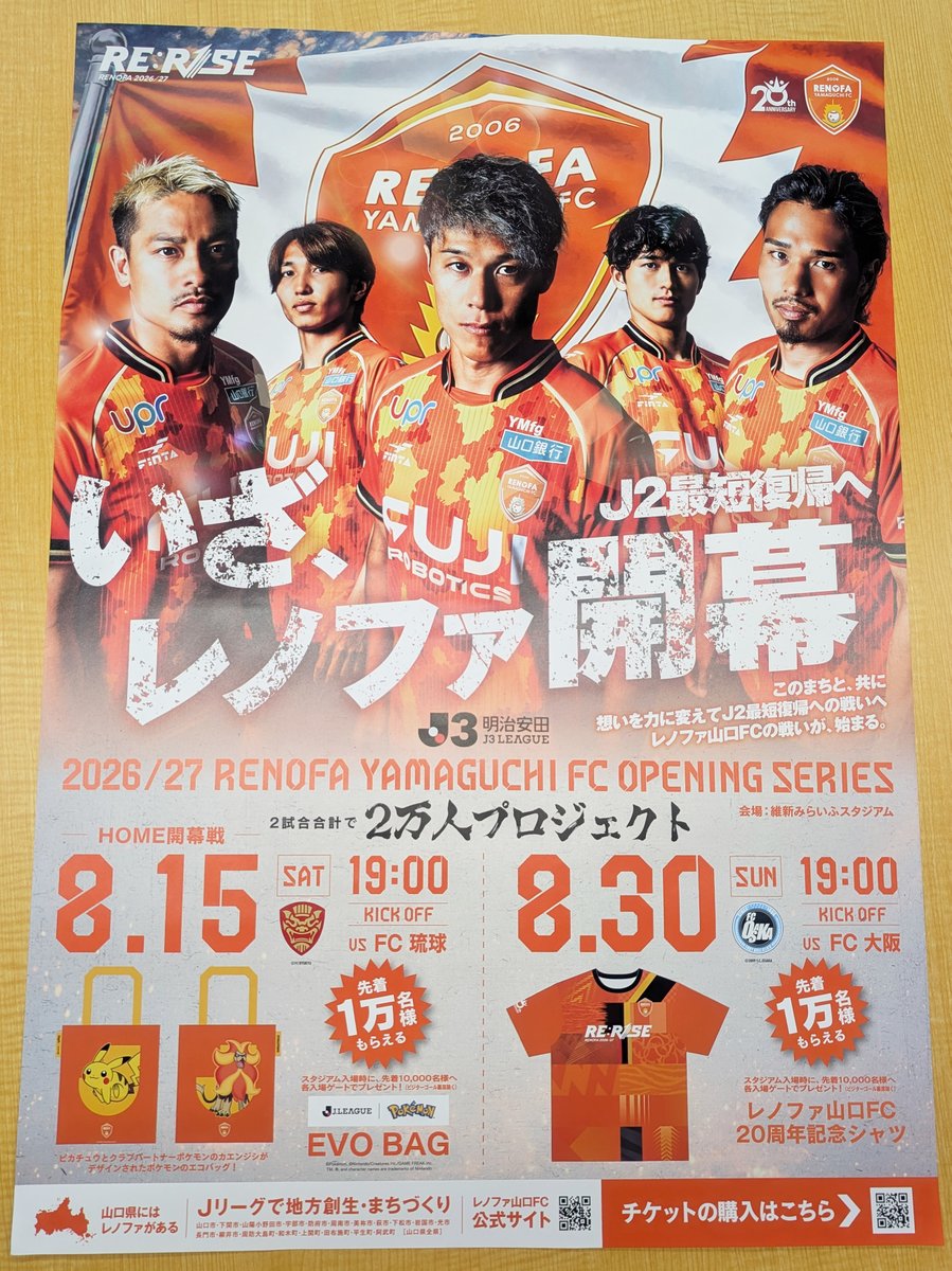 フジミツ様✨ありがとうございます‼️ 共闘🔥宜しくお願いします🙇‍♀️