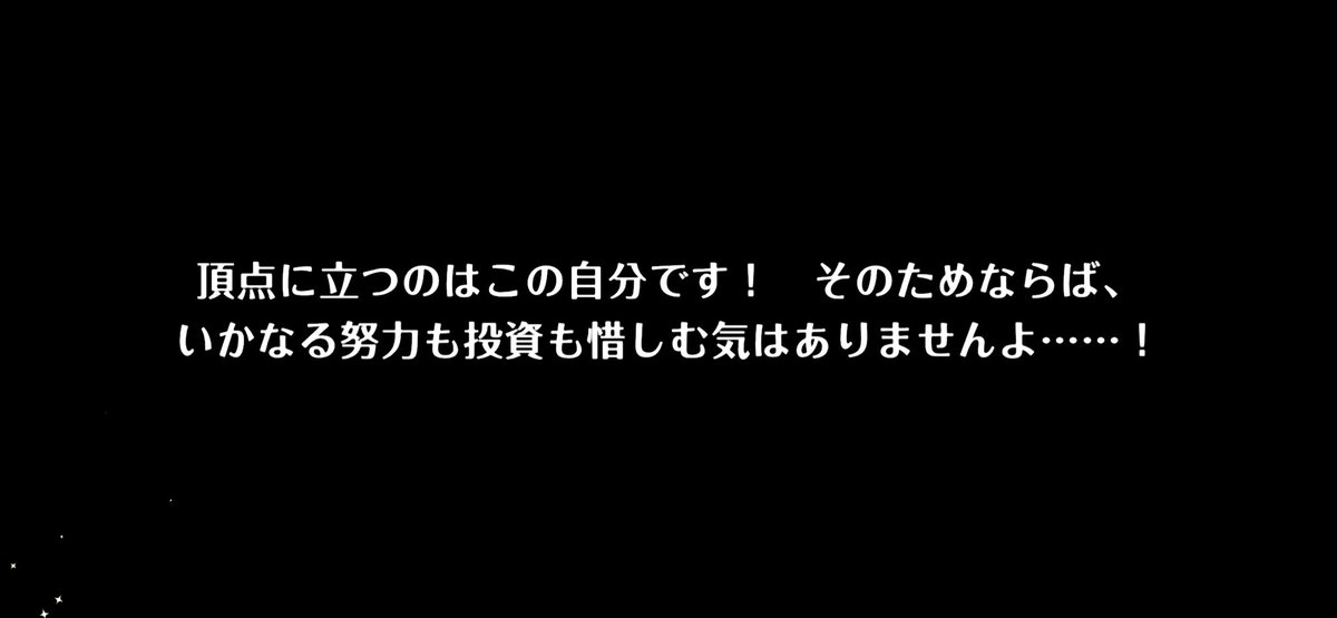 sattyan_34's tweet photo. 今日のミュの無料単発 https://t.co/vmFbViY4Ax