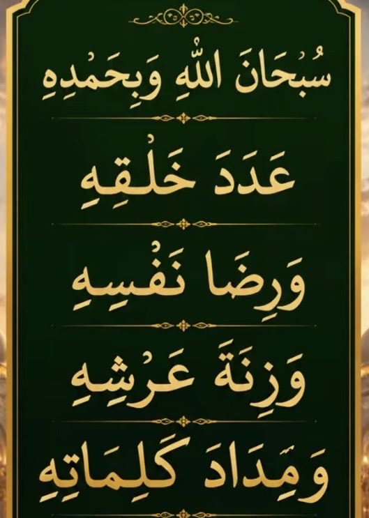 OM_rayan_17's tweet photo. #الباقيات_الصالحات https://t.co/xCdiyGb1S4