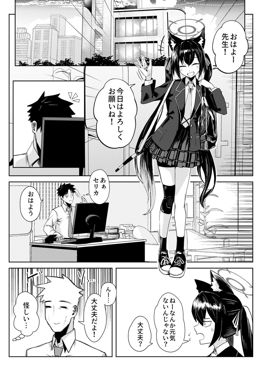 Suecovsky's tweet photo. セリカ来訪 https://t.co/6tw0Yp66CD