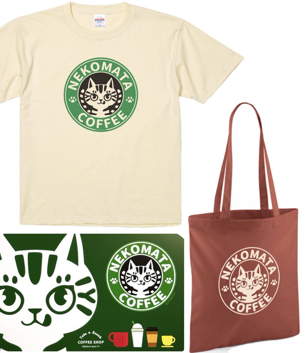 chinaxgreen's tweet photo. #新宿にゃあ博　出展します

🐈8/5〜8/10🐈‍⬛
小田急百貨店新宿店 7階催事場で
お待ちしとります🐾

某コーヒー店のロゴは
二つの尾を持つセイレーンなので
ほなネコマタか。と、いうことで

ネコマタ珈琲☕️作ってみました🤣✨

データ上では可愛くできたので
現物がどう仕上がってくるか楽しみ☺️

まだちょっと腱鞘炎が痛みますが
粘土でねこちゃんをこねております🐈‍⬛

8/5〜8/10小田急新宿店7階で
お待ちしとります🐾

#猫
#猫展