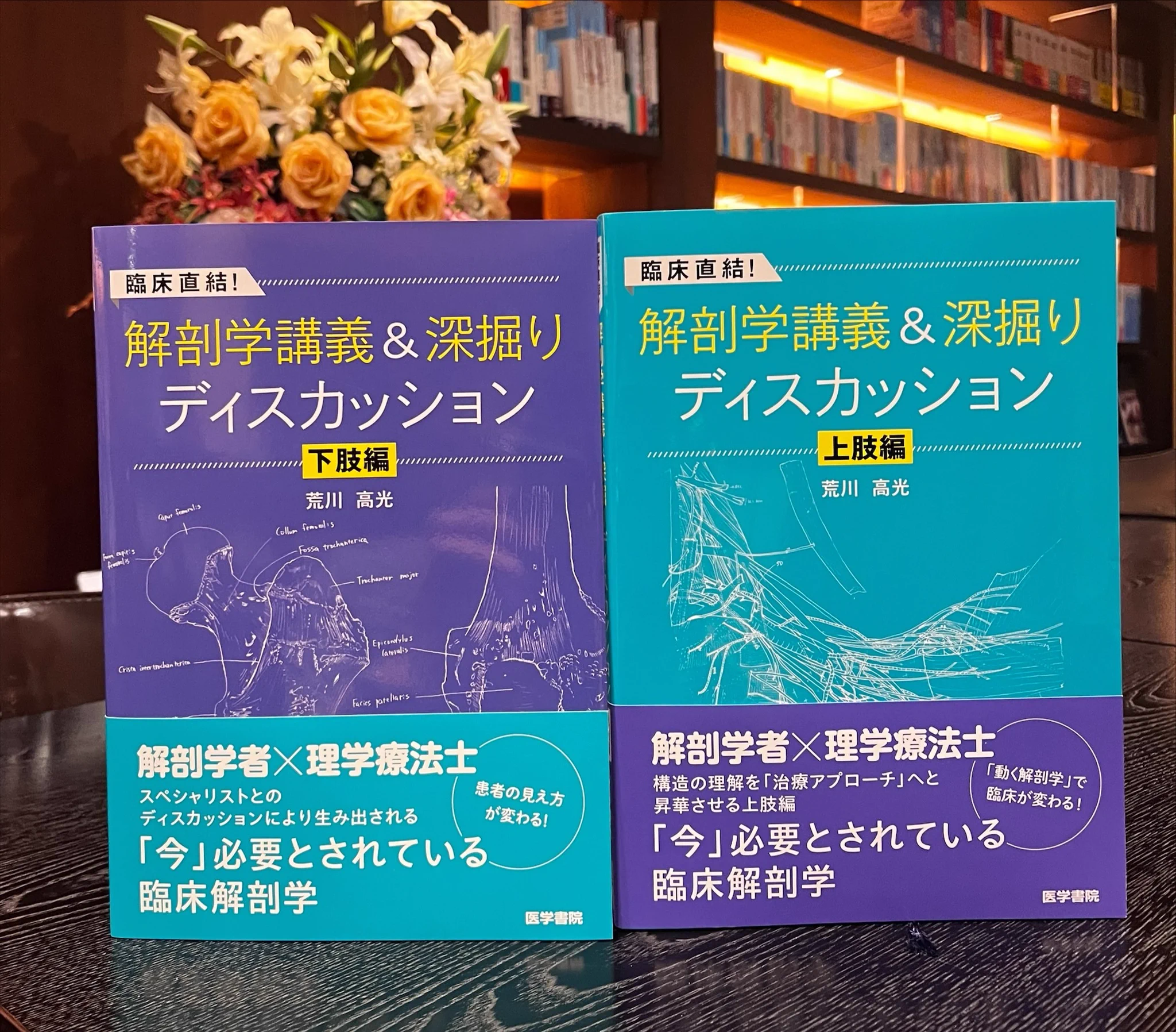 医学書院PTOTSTの本 on X: 