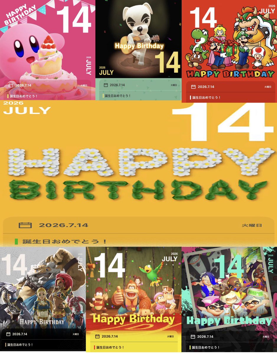 ha_____n_____'s tweet photo. はんちゃん爆誕日🥳🥳🥳🥳🥳
Nintendoキャラクターもお祝いに駆けつけてくれました🥳🥳🥳 https://t.co/w6XOVrNSLS