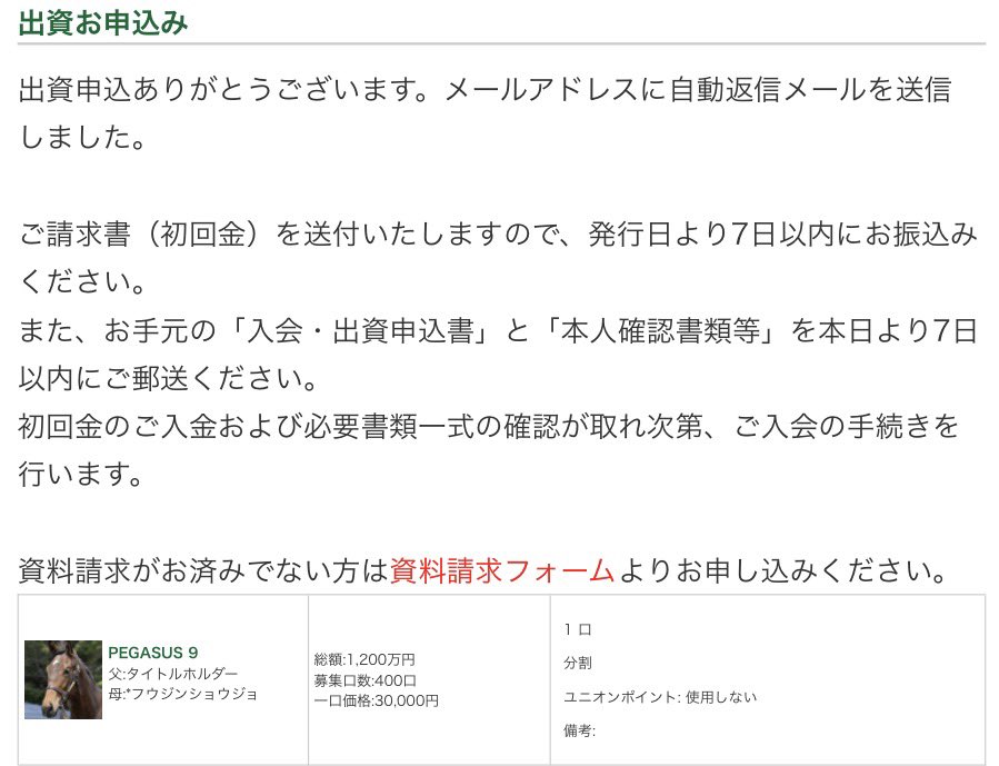 Post by おねたん on X: ﾆｺｼ…