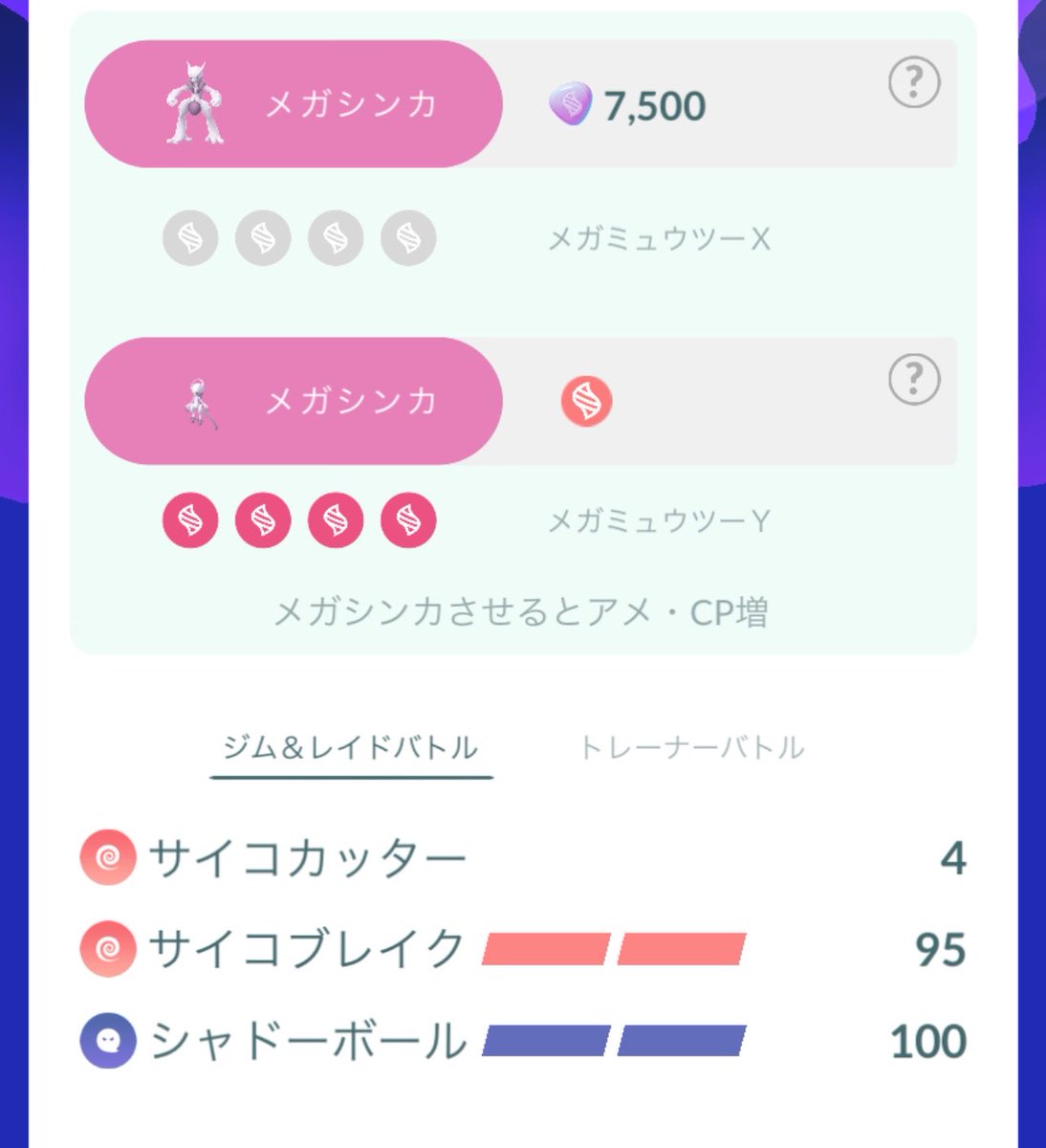 Ken@ポケGO tweet media