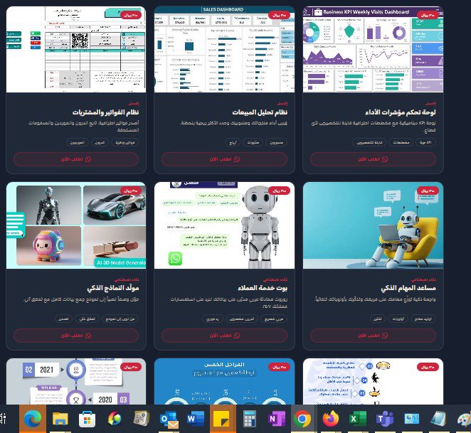 Muthla_ksa's tweet photo. @mkmarka لمن يريد يتواصل معي 
أنظمة أكسل سهلة للعمل إحترافية وتصاميم ذكاء اصطناعي وإنفوجرافيك مميّز وهوية بصرية موحدة لمنشوراتك في جميع وسائل التواصل الاجتماعي ينقلك نقلة نوعية 
https://t.co/SWJio7nepG https://t.co/ety2qsI45X
