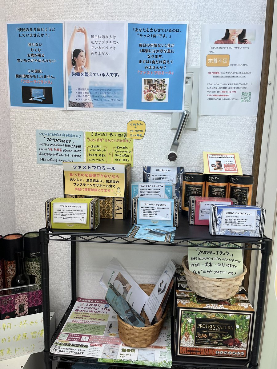 harihonetsugi's tweet photo. おはようございます😃

本日午前中は出張施術の為休診となります。

ご予約はこちらから⬇️
☆ホームページ
https://t.co/FkCaYnSLPM
☆LINE
https://t.co/PByDcuSPIY

#腰痛
#椎間板ヘルニア
#坐骨神経痛
#膝痛
#プロラボ
#人生最後のダイエット
#ファスティング https://t.co/xPKQNRsFma