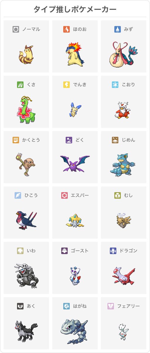 CapucinoGame's tweet photo. 実用性より見た目と思い出補正推しポケ
 #推しポケ https://t.co/G455qAjYZb