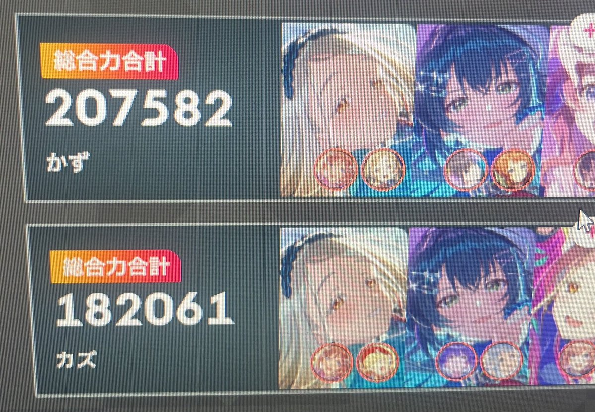haton1121's tweet photo. コンテ開いたら双子見たいなカズさんが居た https://t.co/T9hotllMuI