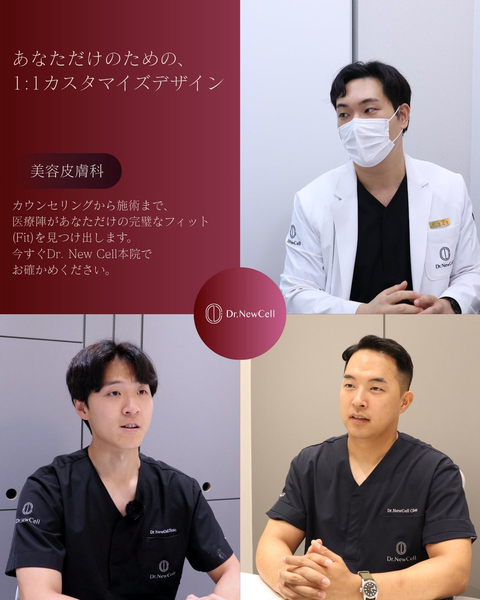 drnewcell_jp's tweet photo. 小顔とたるみケア、Dr.NewCellの結論💡
圧倒的シナジーで最上の結果を！
【ザーフ×ウルセラプライム×ニューセルフィット注射】
効果のない施術は勧めません。
医師が直接カウンセリングする江南・新論峴駅の信頼できる美容皮膚科
#脂肪溶解注射 #美容皮膚科 #ザーフ #渡韓美容 #ポニョ撃退 #ザーフ https://t.co/YulTbebxLj