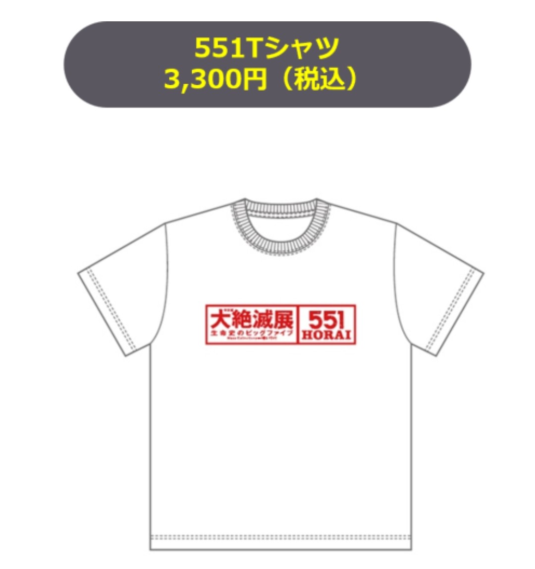 PESU0901's tweet photo. @saaa_hit 才能あるよ君
このスキン買ってくれたら一旦考えるよあとSwitchとプレステのワンボタン切り替えスイッチもほしいです https://t.co/36bKLaumcR