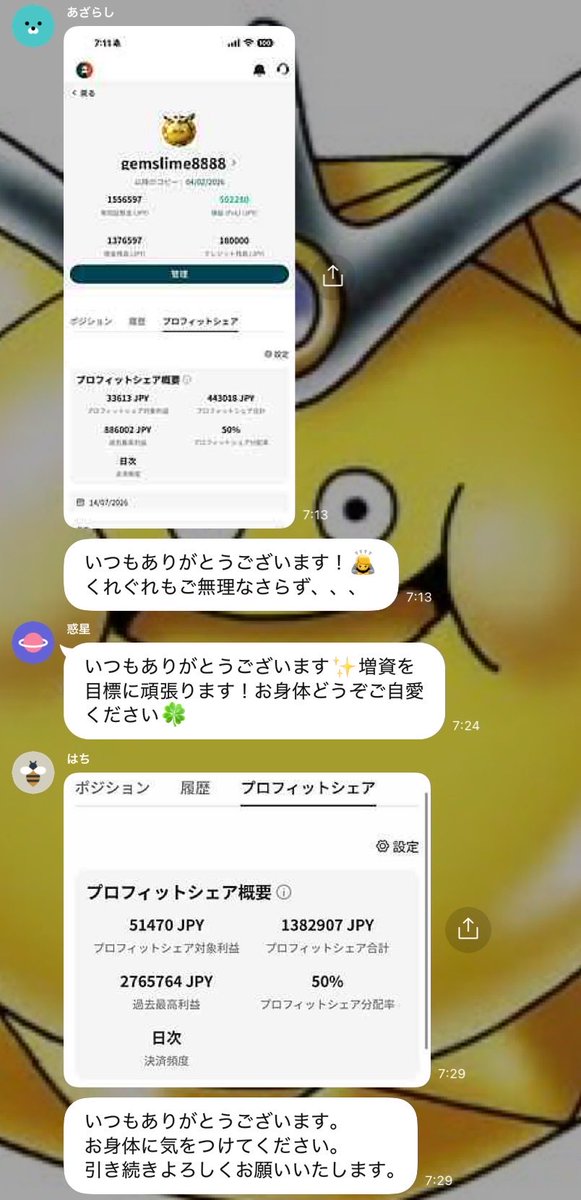 utamaruusagi1's tweet photo. ↓↓運用者様の声 https://t.co/ybtzUxWdq3