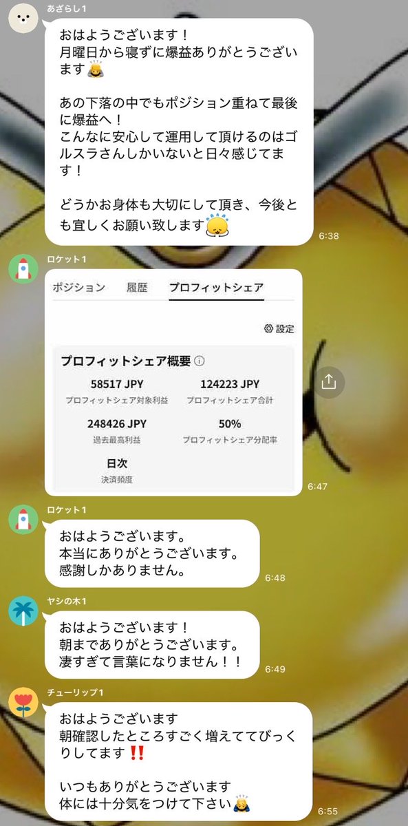 utamaruusagi1's tweet photo. ↓↓運用者様の声 https://t.co/ybtzUxWdq3