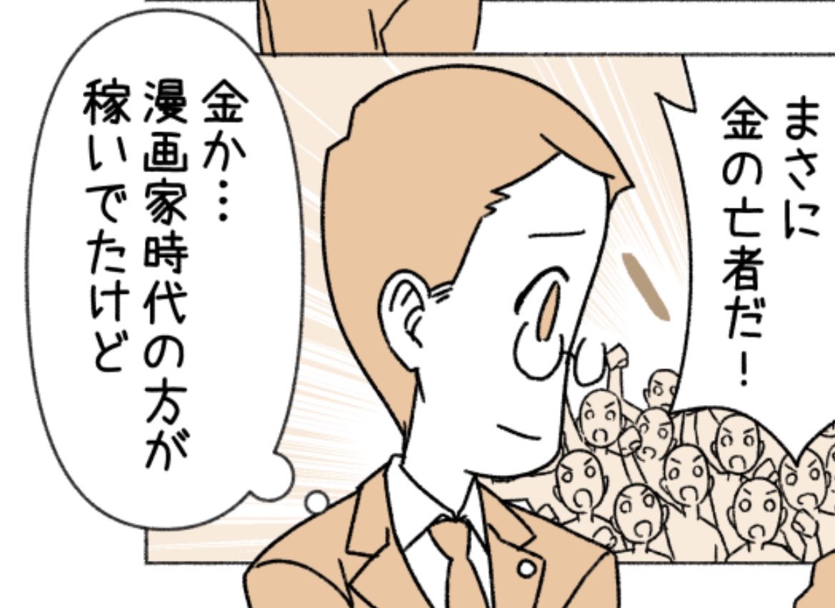okotatsudoragon's tweet photo. まさに、これなのだ。 https://t.co/m5ps649l2A