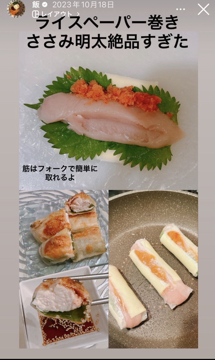 yome_narite's tweet photo. さおりんのスープが話題だけど、
私はさおりんレシピだとこれが一番好き🤤
めちゃくちゃ簡単なのにお店レベルで美味いし、
ささみ使ってるからダイエットにもぴったり🫶 https://t.co/UKpYzzNXZp