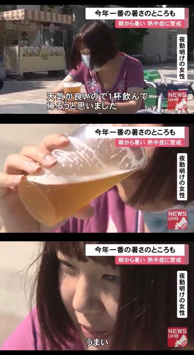 hoshisuku's tweet photo. 早くこれになりたい https://t.co/ntgeAQCvDd