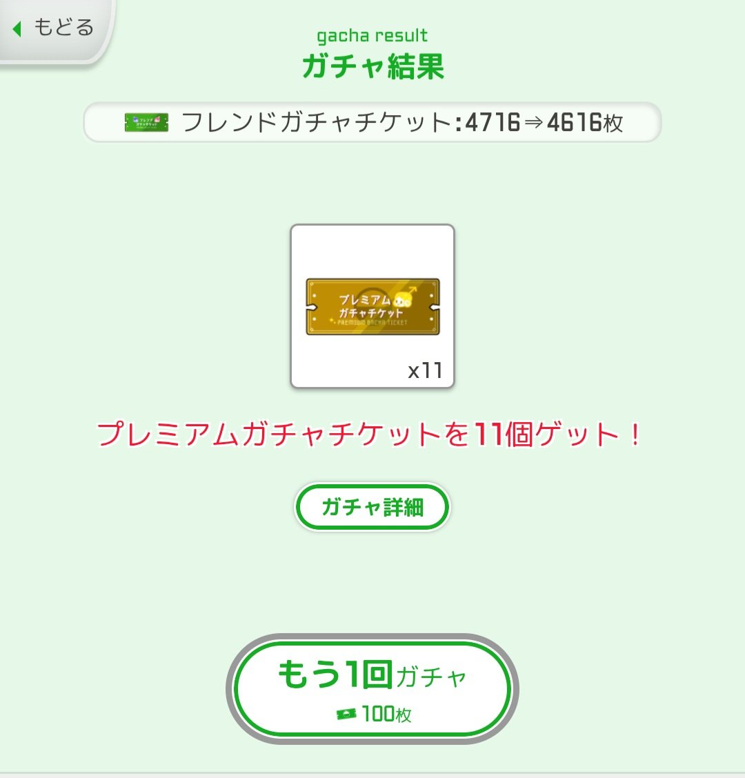 hyouki1's tweet photo. ｵｫ(*˙꒫˙* )
久しぶりに出た( ˇωˇ )

 #駅メモ https://t.co/5Z9dc4UN6a