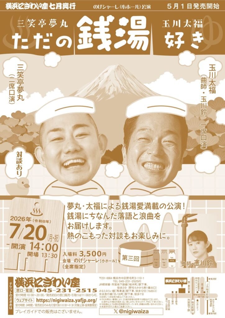 瀧川鯉八 (@koi_hachi) / Posts / X