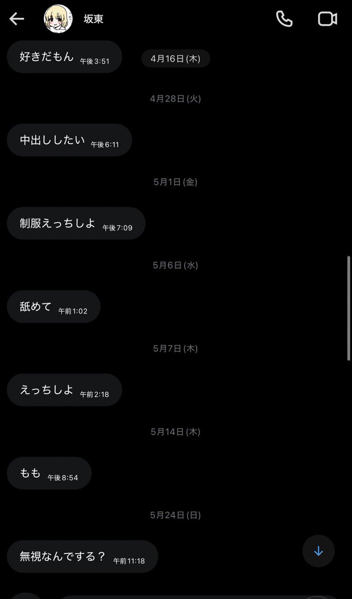 _kiyo__top4's tweet photo. 坂東さんといえばこれ
DM全無視 https://t.co/tUtHIS8zQX
