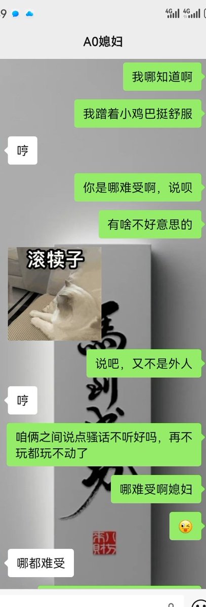 大大 tweet media