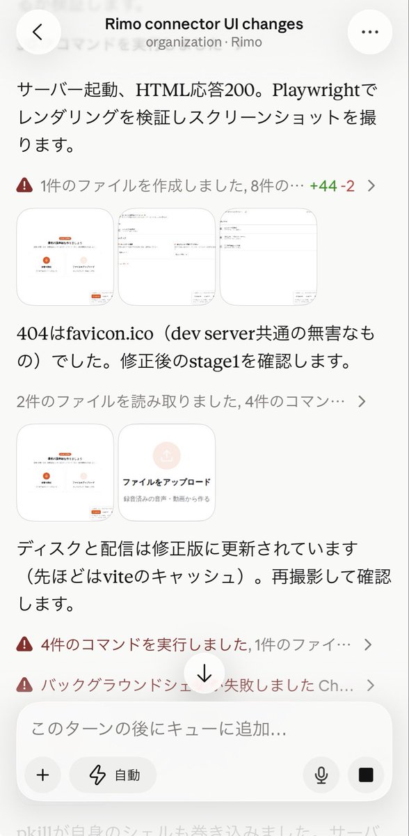 Naoyoshi Aikawa @ Rimo tweet media