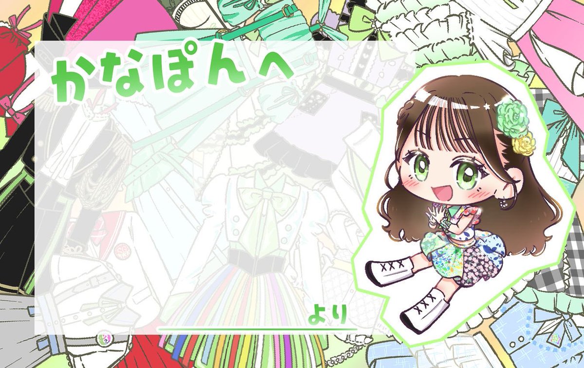 kanaduation's tweet photo. メッセージカードも
やつはし（@Y284_FG1484 ）ちゃん作
になっています！
今回は、テイストの違う2種類のデザインで作成してくれました🎨

代筆フォームを作ってくれたのは、
みれちゃ（@miretasu30 ）さんです！

メッセージは、合計210人分集まりました！
たくさんの方のご協力に感謝申し上げます。 https://t.co/MKcT0WXfZx