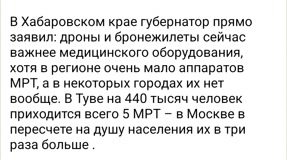 nikitaglushkov tweet media