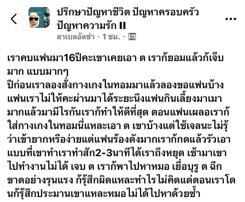 Mr_Whathapened's tweet photo. แทงมาแทงกลับไม่โกง โหดสัสเลยน้อง🤣 https://t.co/rx9Np3LjwG