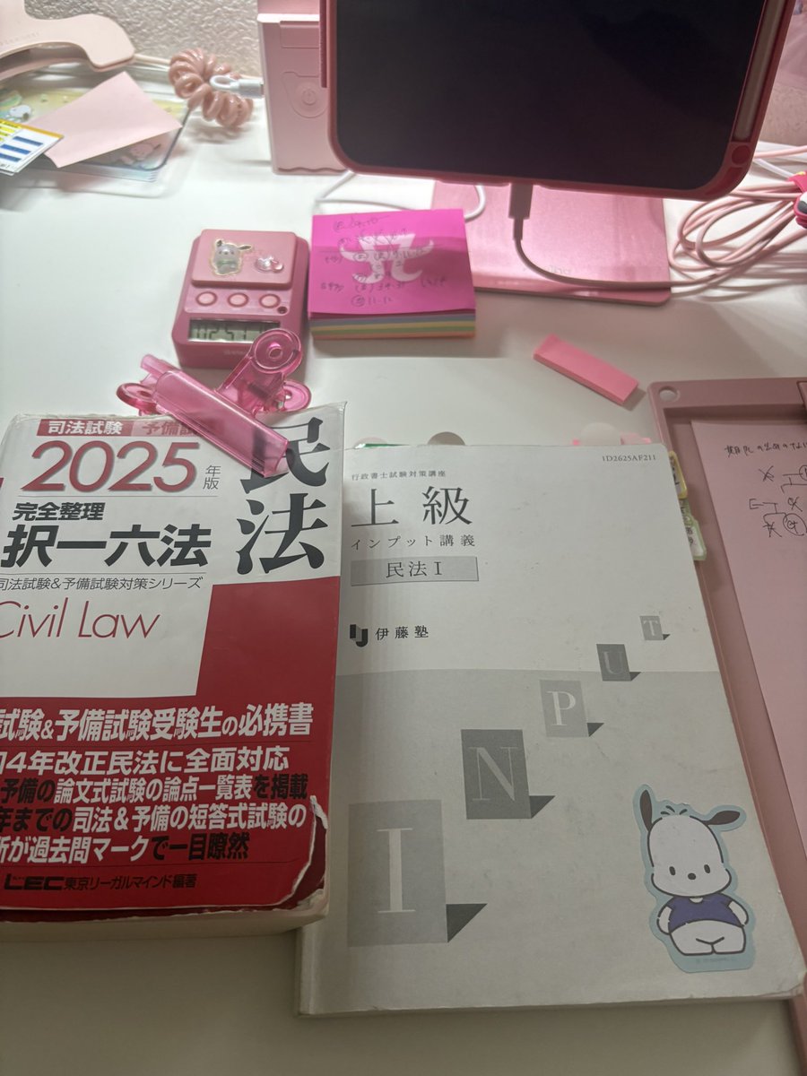 LISA41906832's tweet photo. 朝勉完了！

☑︎民法テキスト　代理、時効
テキスト→記述→5肢
☑︎実践力講義　1コマ

夜講義もう一コマやる！
あとは隙間時間！ https://t.co/ReCepmMyoe