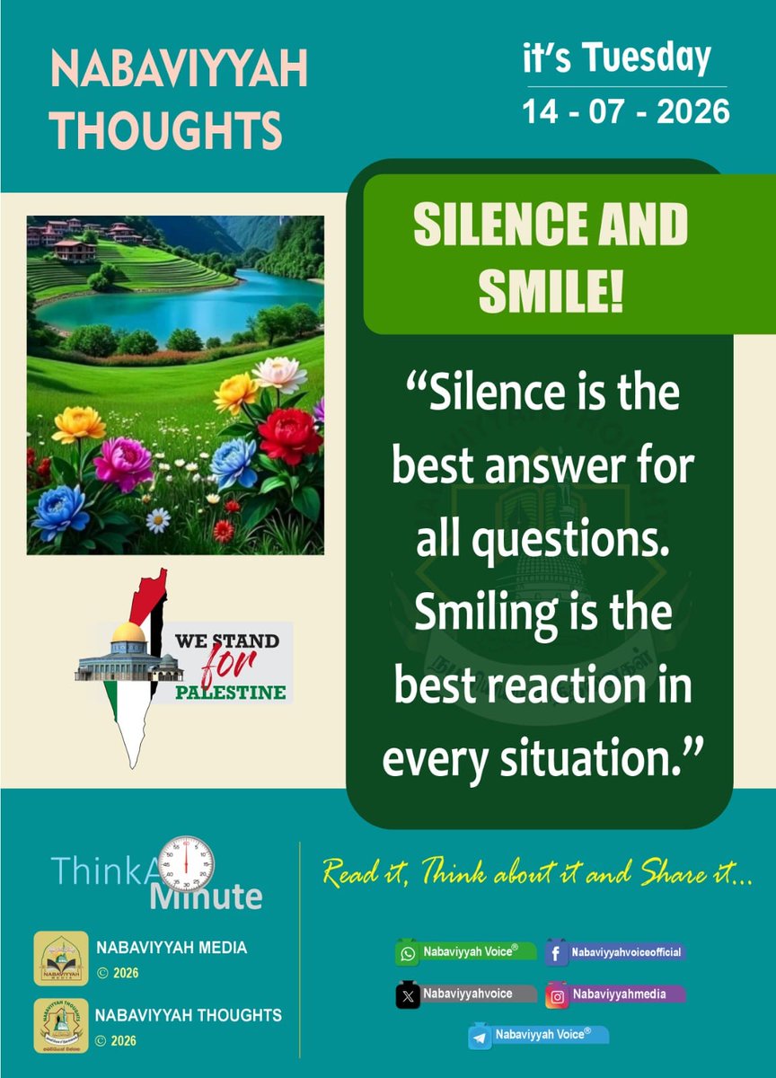 NabaviyyahAlert's tweet photo. NABAVIYYAH THOUGHTS
#ThinkAMinute
நபவிய்யா சிந்தனைகள்
-ஒரு நிமிடம் சிந்தியுங்கள்-
නබවියියාහ් චින්තන
-විනාඩියක් සිතන්න-

https://t.co/mvTALVy7wU https://t.co/wlmZ2B9nAp