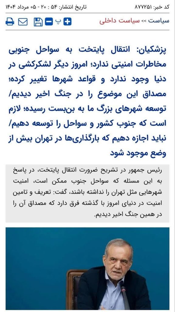 zankak47's tweet photo. فکر کن این خر کصکش‌ نادون رئیس جمهور یه مملکت نود میلیون نفری هستش

کیر تو عاقبتت ایرانی https://t.co/CUjhCAe06y