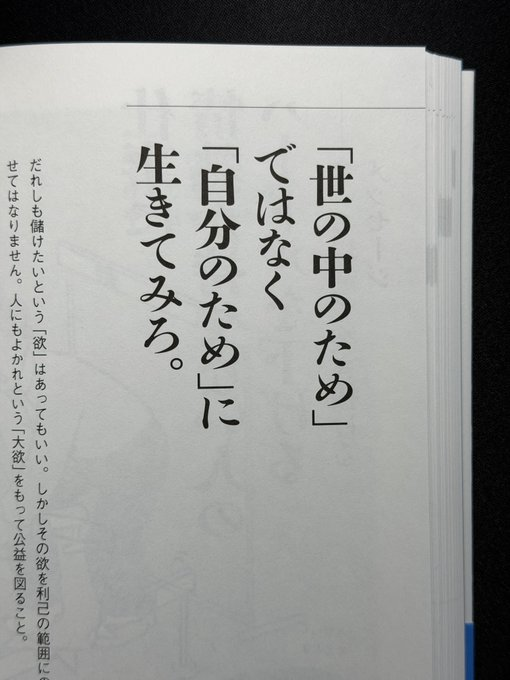 Ptrckmd's tweet photo. これな。 https://t.co/9Uen3sHcjS
