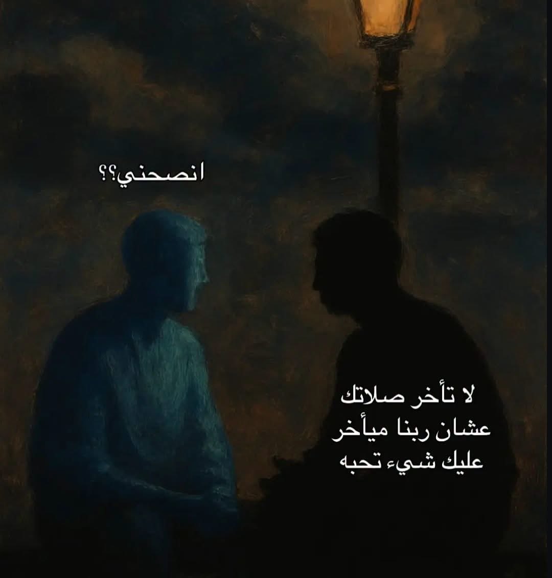 1_Q_k's tweet photo. نصيحة كل يوم وكل وقت . https://t.co/s5japXCySt