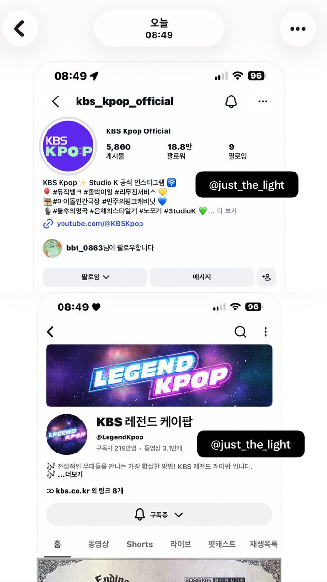 just_the_light's tweet photo. @StudioK_twt 연준이의 파트2 활동 마무리를 응원하구 일위하는걸 눈으로 담고 꼭 뮤직뱅크 방청을 가서 꼬옥 응원해주고 싶습니다!!!🍦🥶 저 뽑아주세요..🩵
#KBSKpop_뮤직뱅크_0717 #연준 https://t.co/So3qsMz7xe