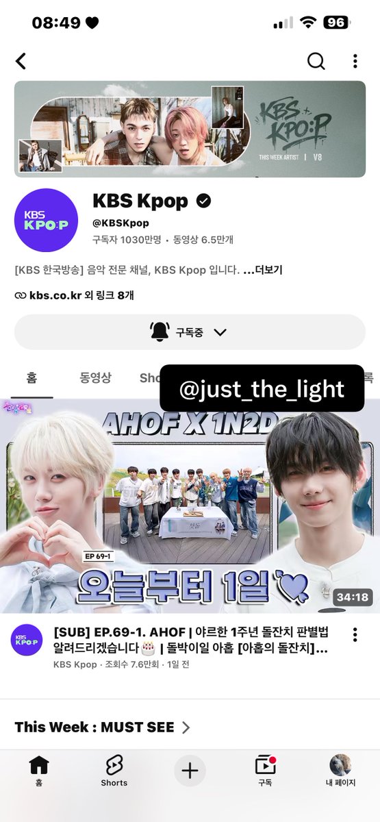 just_the_light's tweet photo. @StudioK_twt 연준이의 파트2 활동 마무리를 응원하구 일위하는걸 눈으로 담고 꼭 뮤직뱅크 방청을 가서 꼬옥 응원해주고 싶습니다!!!🍦🥶 저 뽑아주세요..🩵
#KBSKpop_뮤직뱅크_0717 #연준 https://t.co/So3qsMz7xe