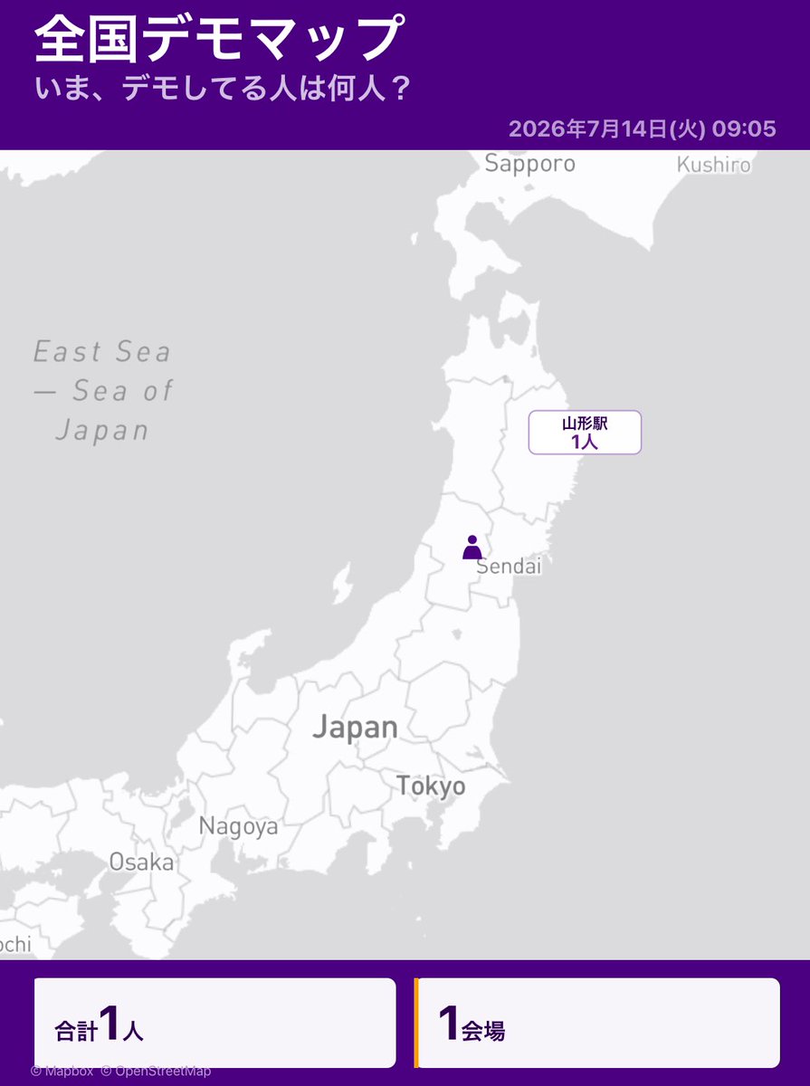 aimai__4989's tweet photo. 仕事前に30分くらい立ちます

 #めちゃくちゃな政治に抗議
 #高市内閣のクーデターにNO https://t.co/UR3hqZiQsN