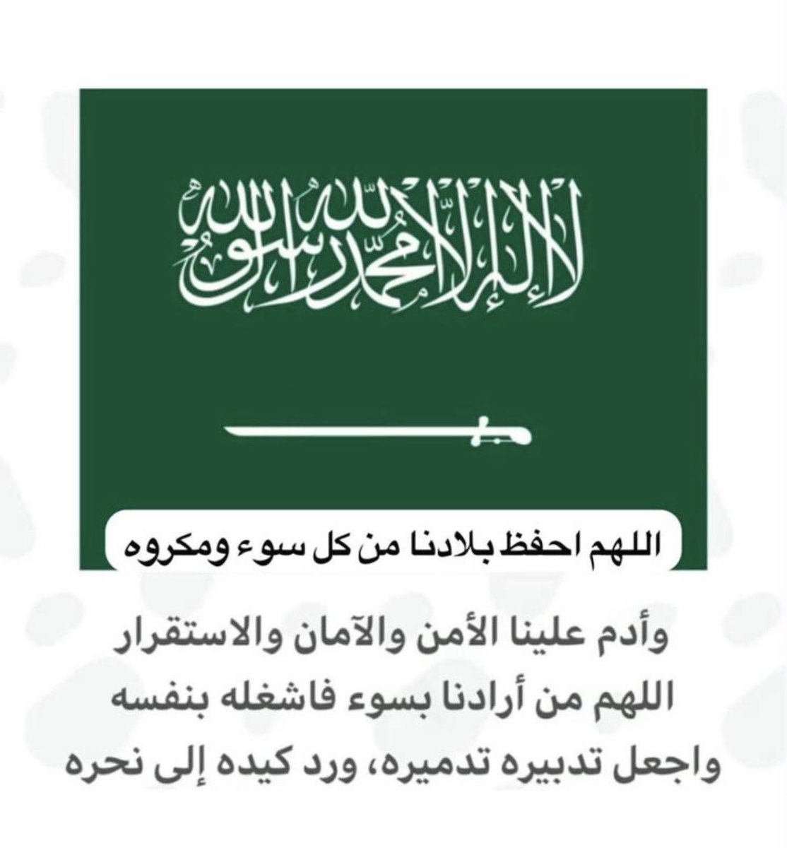 waleedf2080's tweet photo. https://t.co/iS4TbLYAwa